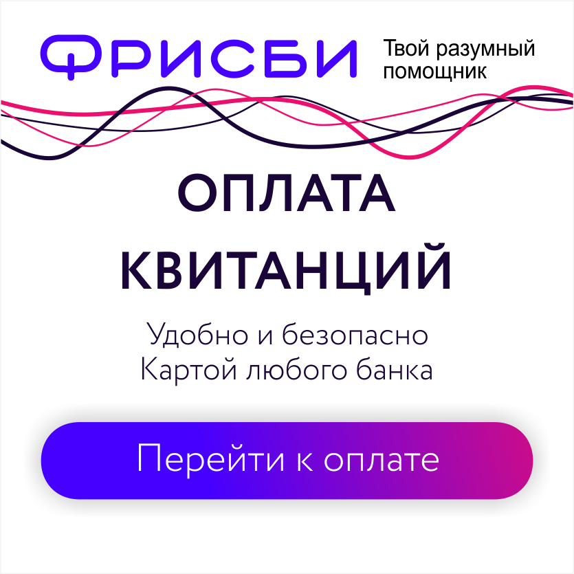 Ссылка для оплаты